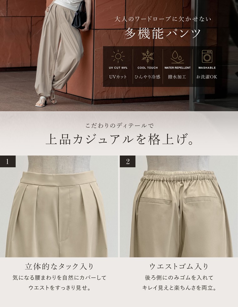 裾ドロストボリュームバルーンワイドパンツ