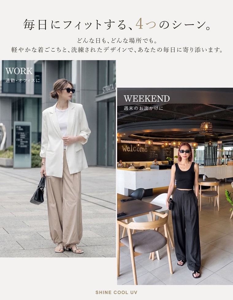 裾ドロストボリュームバルーンワイドパンツ