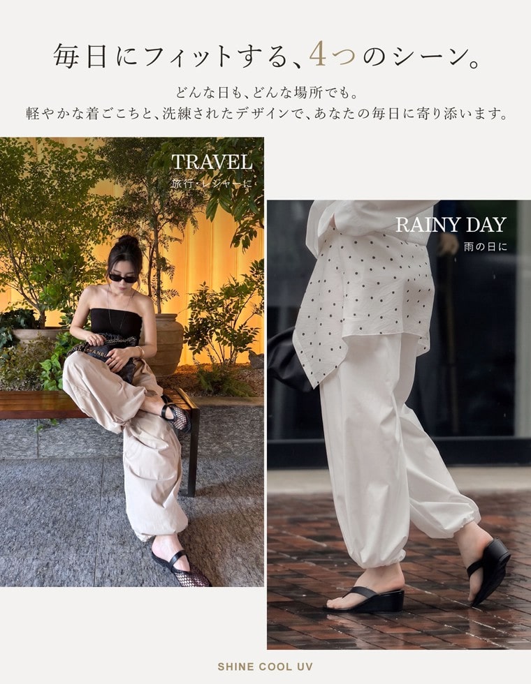 裾ドロストボリュームバルーンワイドパンツ