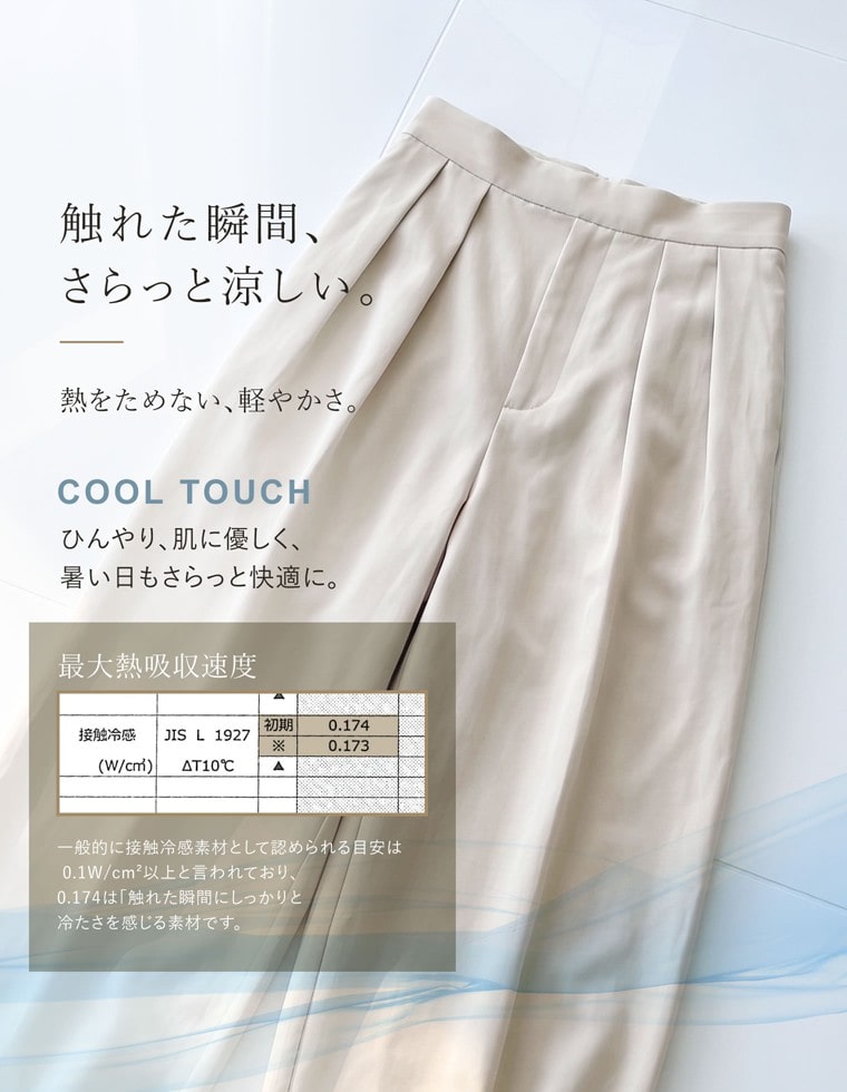 裾ドロストボリュームバルーンワイドパンツ