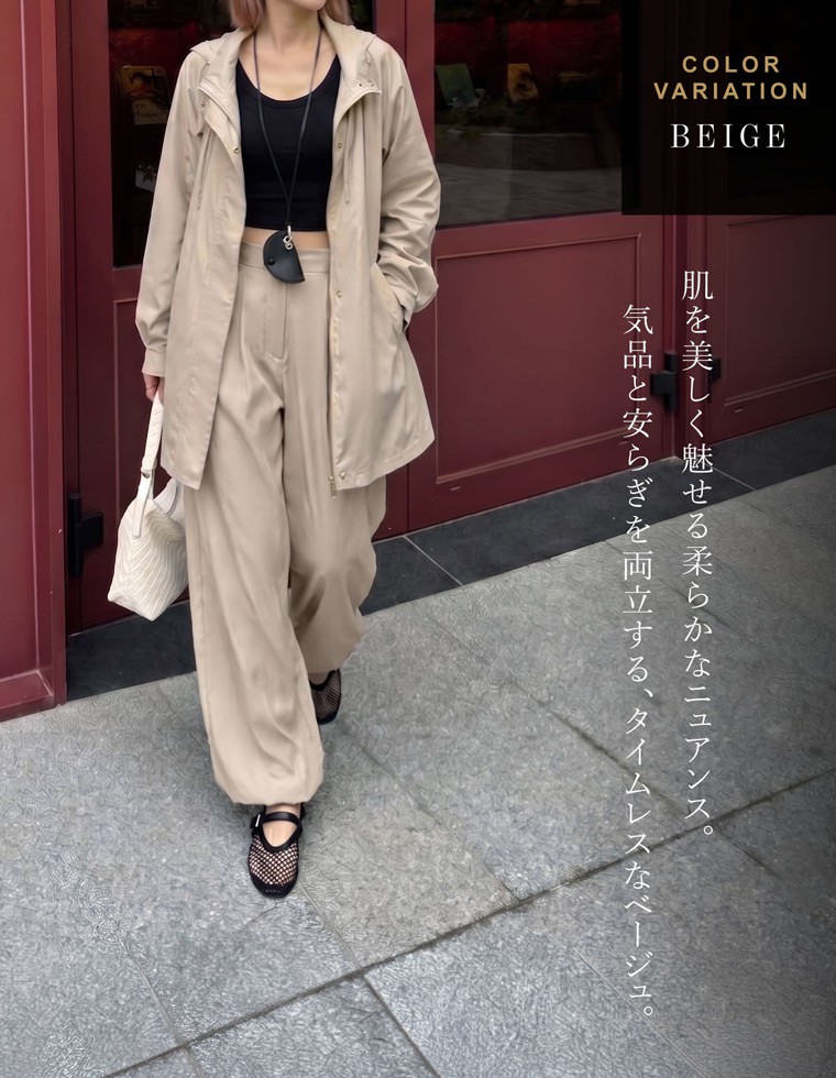 裾ドロストボリュームバルーンワイドパンツ