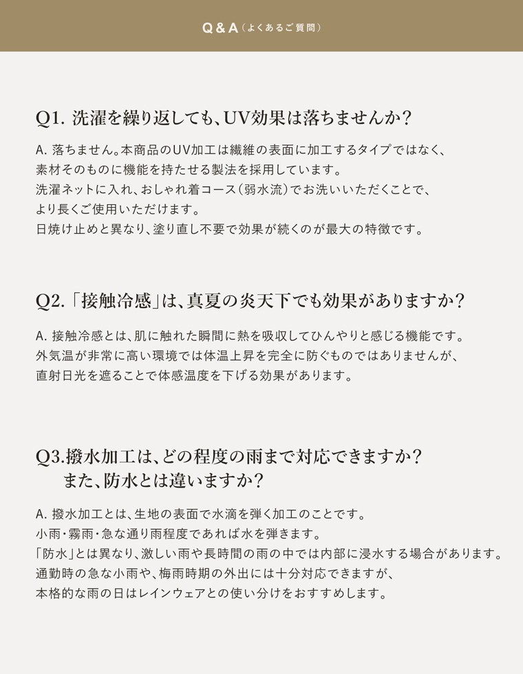 ランダムタックバルーンスカート