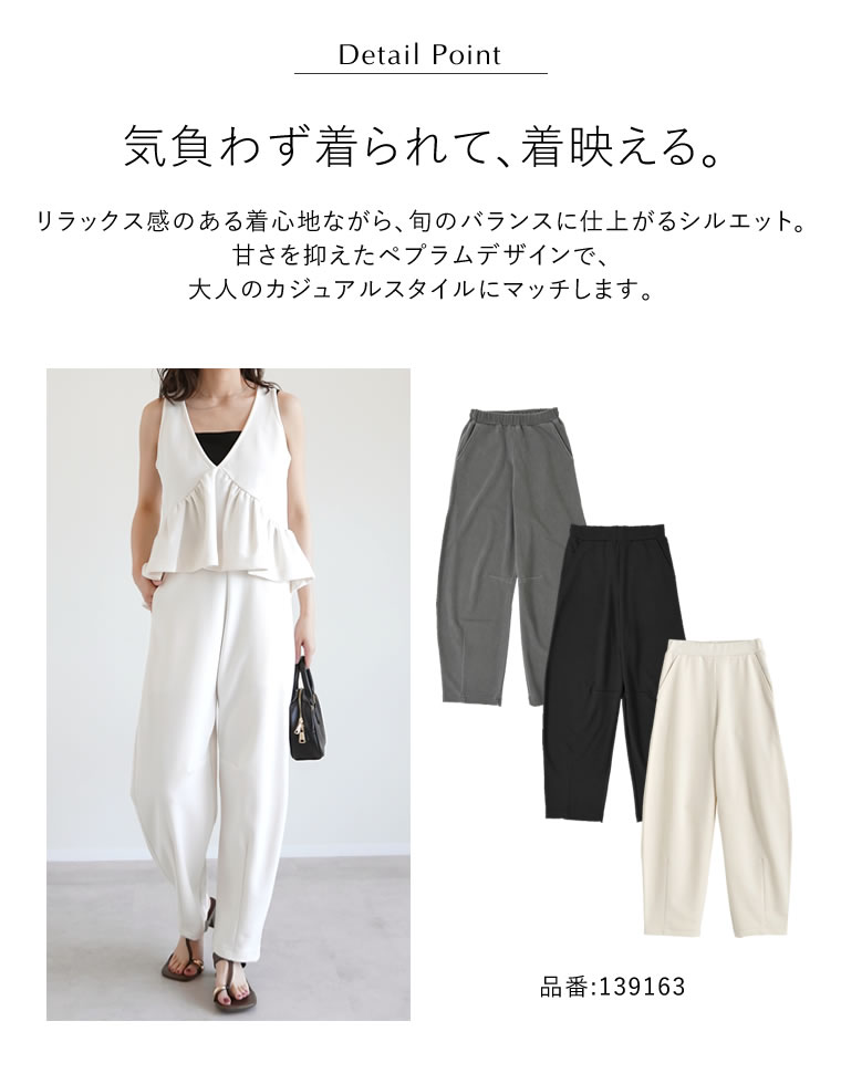 Vネックフリルノースリーブトップス