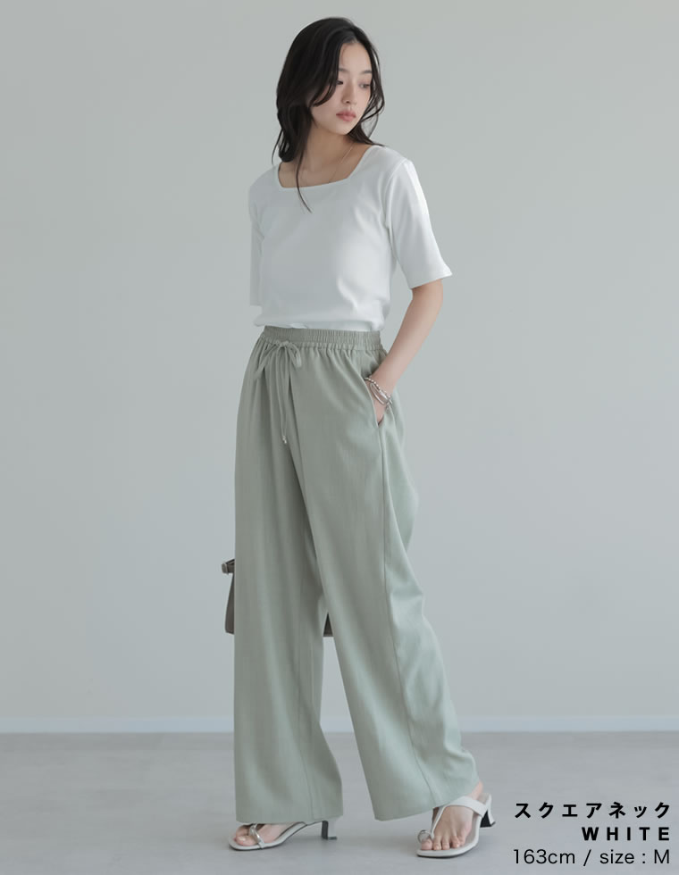 選べるネックリブカットソー半袖Tシャツ