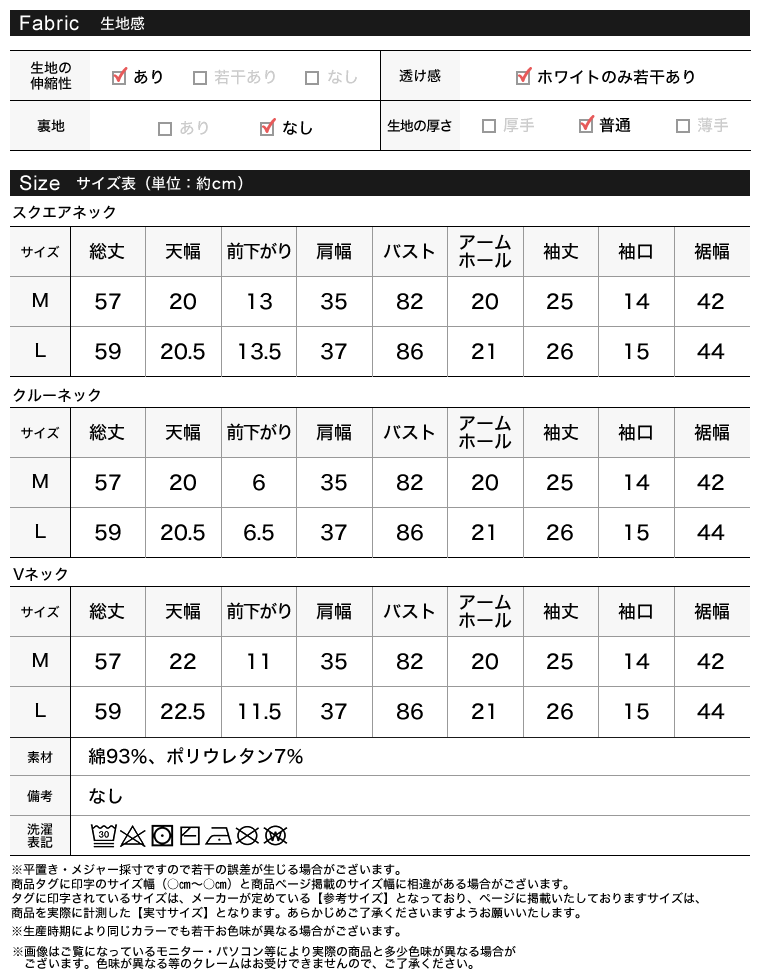 選べるネックリブカットソー半袖Tシャツ