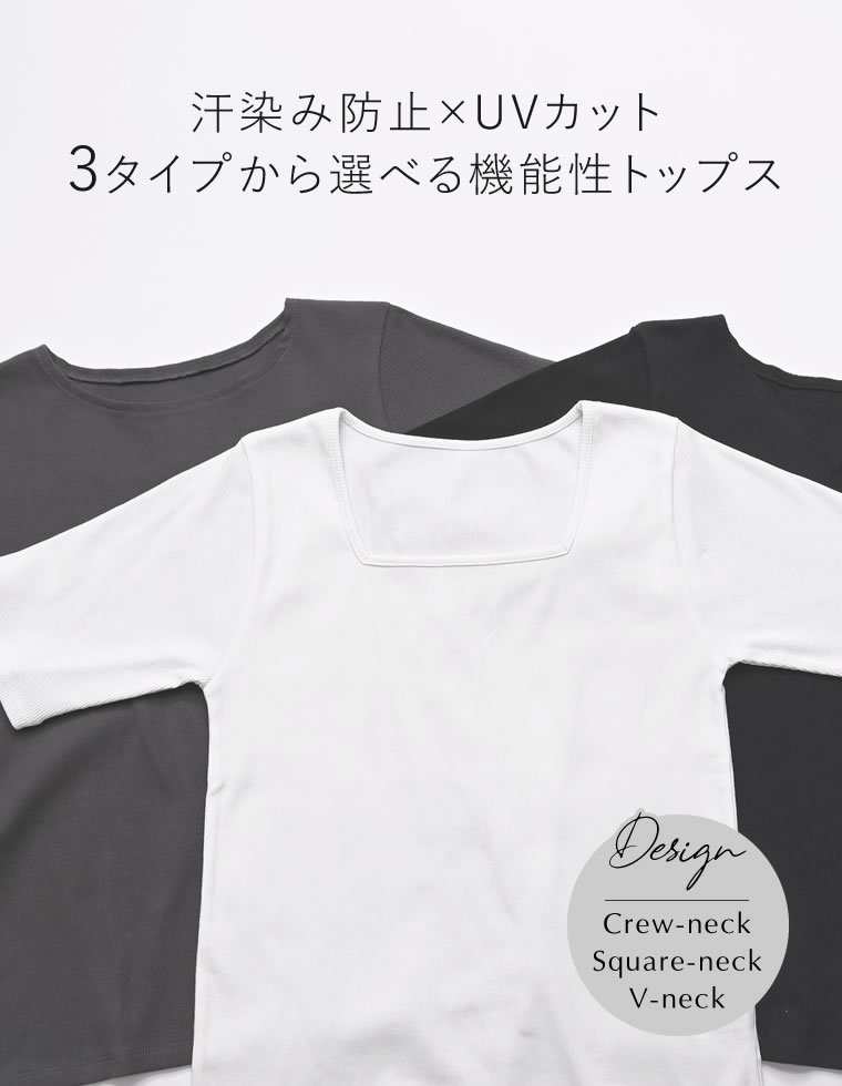 選べるネックリブカットソー半袖Tシャツ