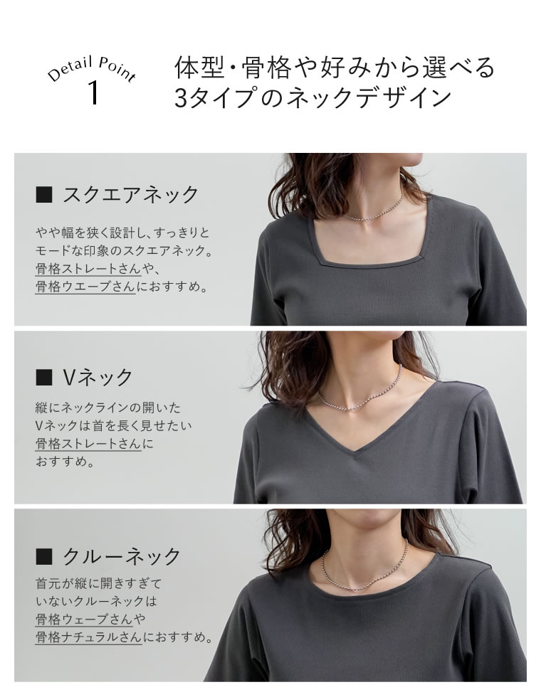 選べるネックリブカットソー半袖Tシャツ