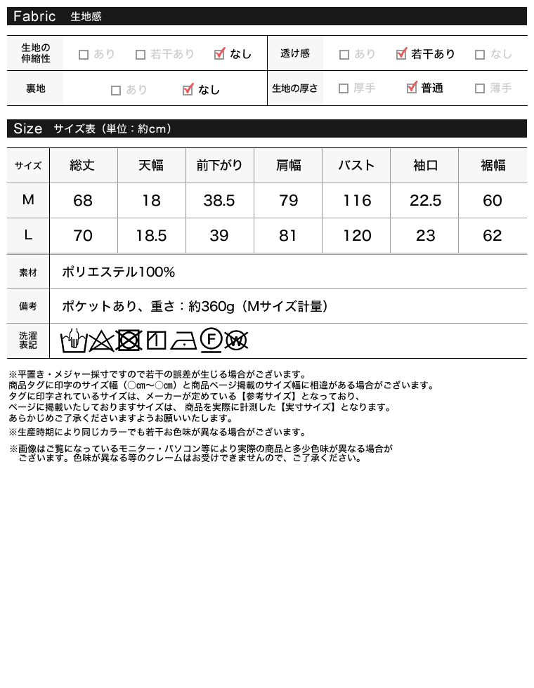 ジョーゼットオーバーサイズ半袖ジャケット