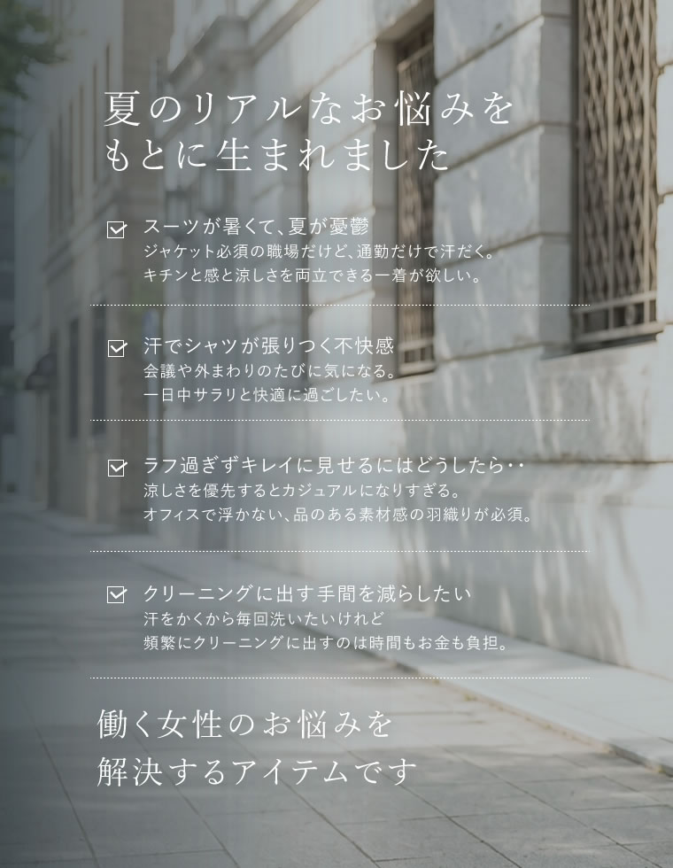 ジョーゼットオーバーサイズ半袖ジャケット