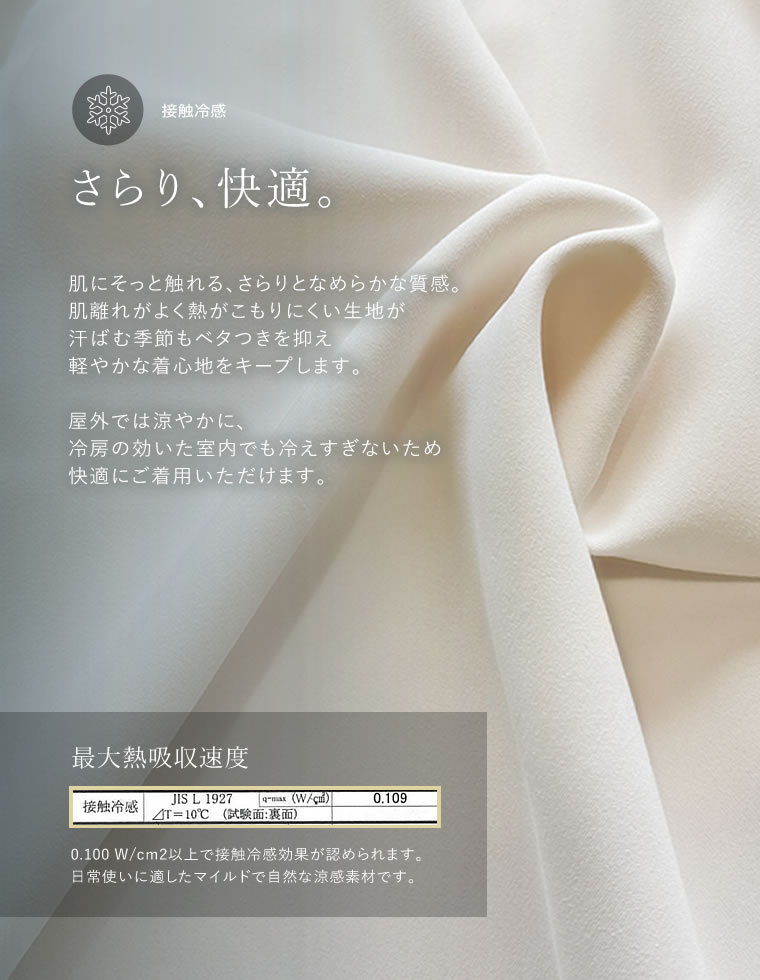 ジョーゼットオーバーサイズ半袖ジャケット