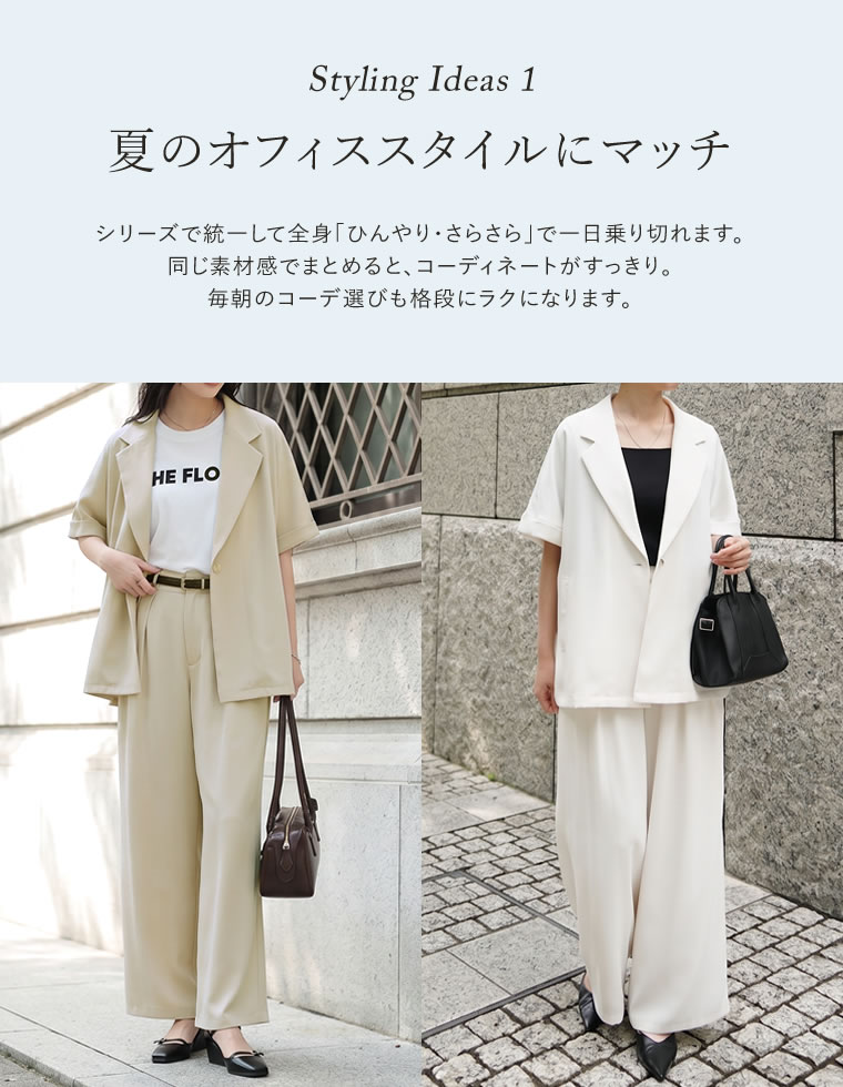 ジョーゼットオーバーサイズ半袖ジャケット