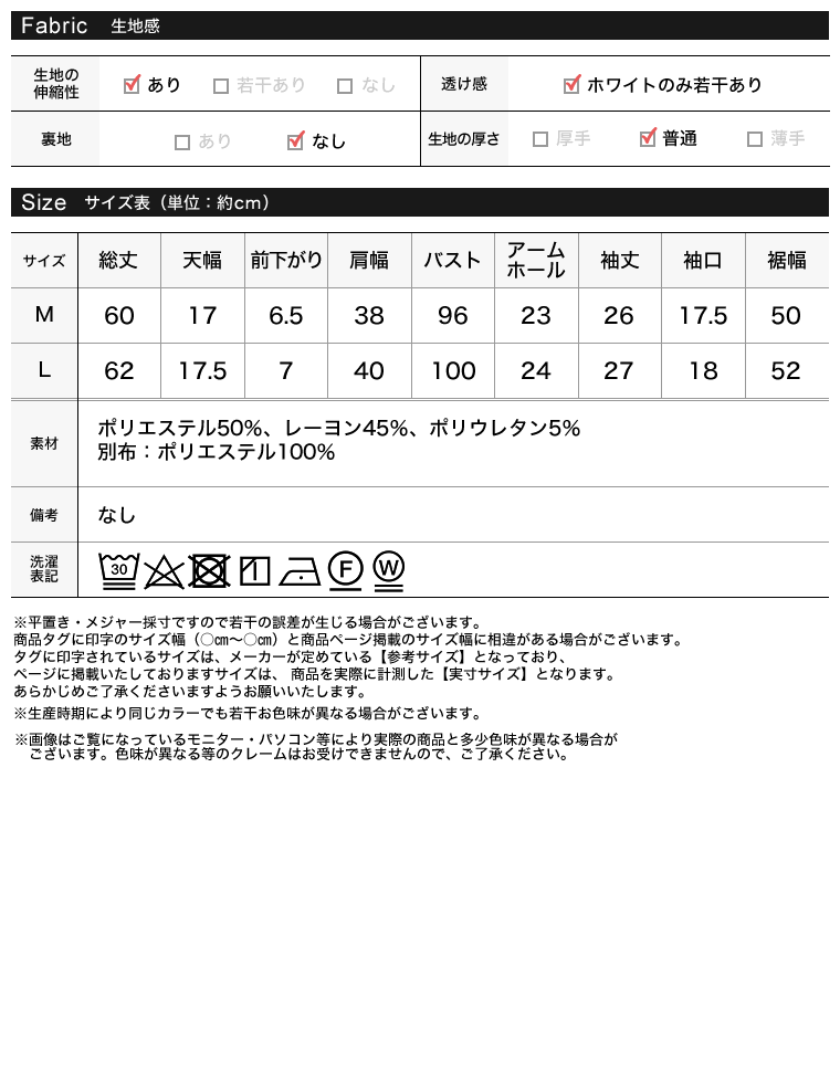 ダンボールフリル切り替え半袖トップス