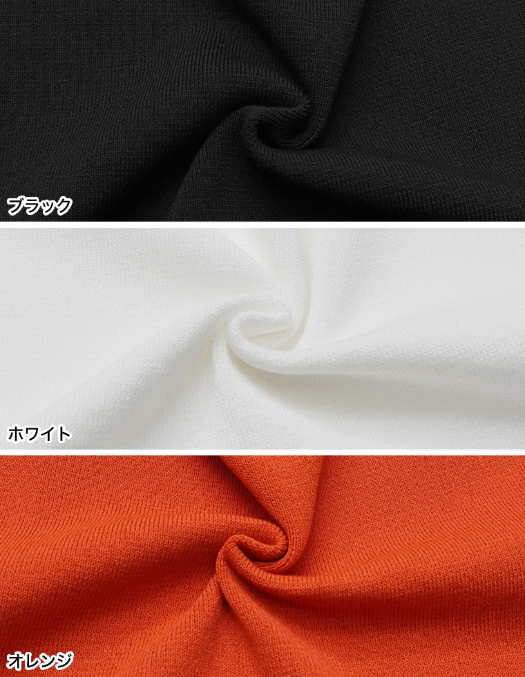 ミラノリブペプラムニットキャミソール