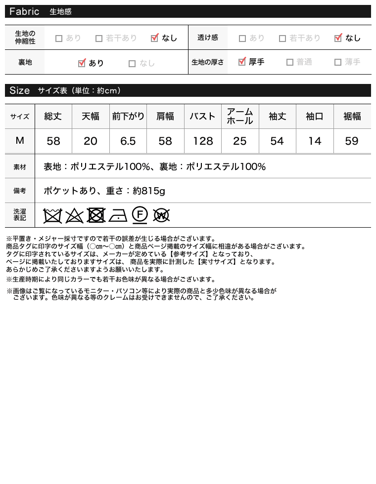 プードルフェイクファーブルゾン