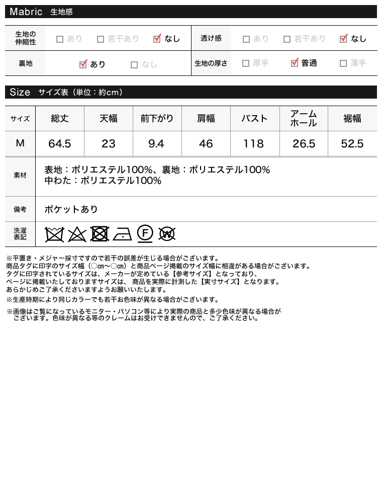 スタンドカラーフェイクダウンベスト