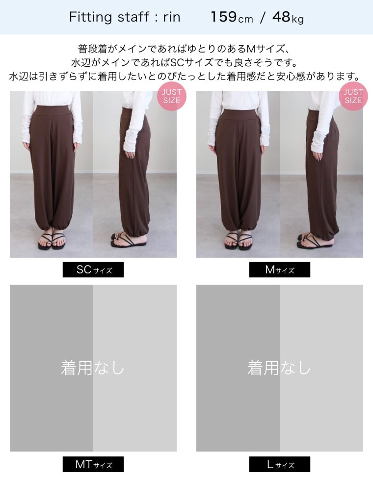 2WAY裾ドロストワイドパンツ