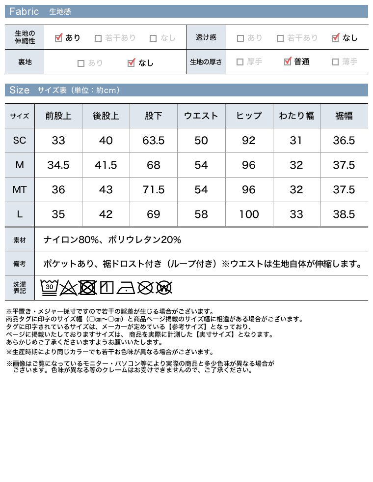 2WAY裾ドロストワイドパンツ