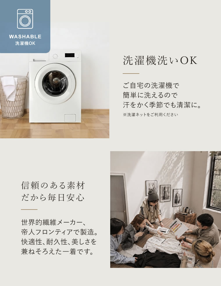 2WAY裾ドロストワイドパンツ