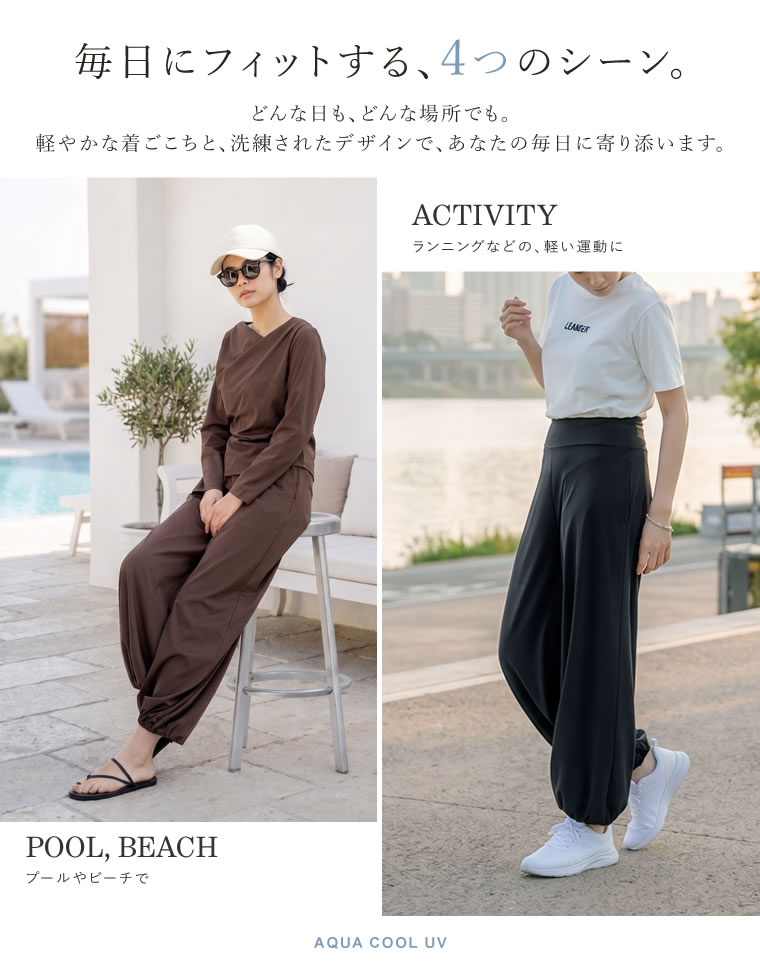 2WAY裾ドロストワイドパンツ