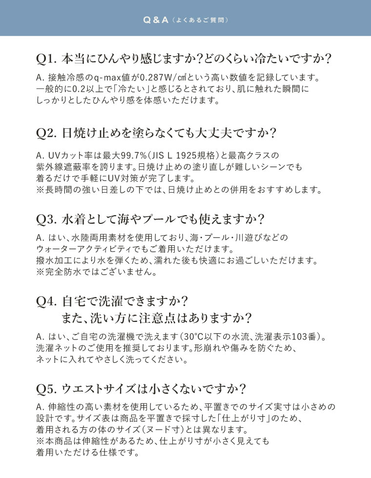 2WAY裾ドロストワイドパンツ