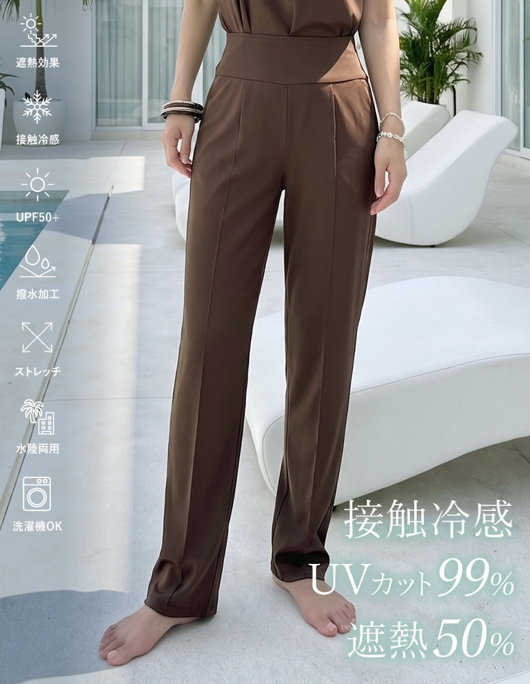 選べる3タイプスイムパンツ