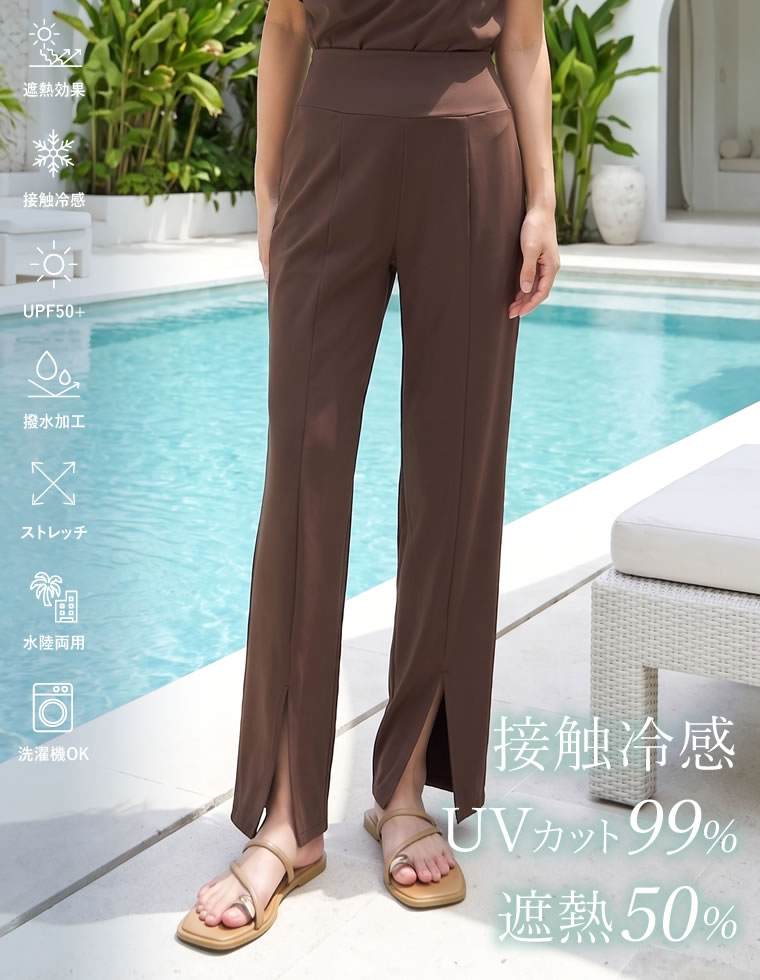 選べる3タイプスイムパンツ