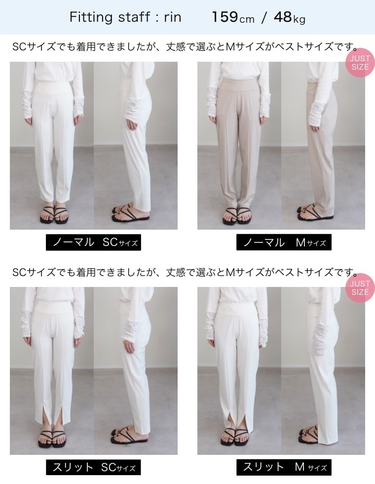 選べる3タイプスイムパンツ