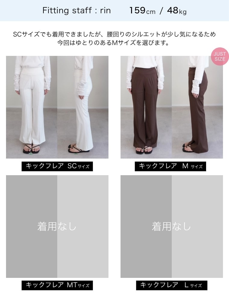 選べる3タイプスイムパンツ