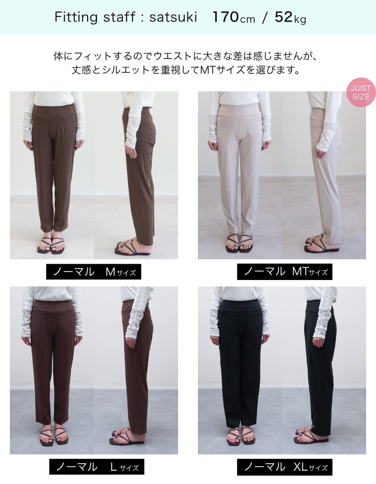 選べる3タイプスイムパンツ