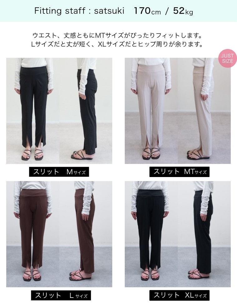 選べる3タイプスイムパンツ