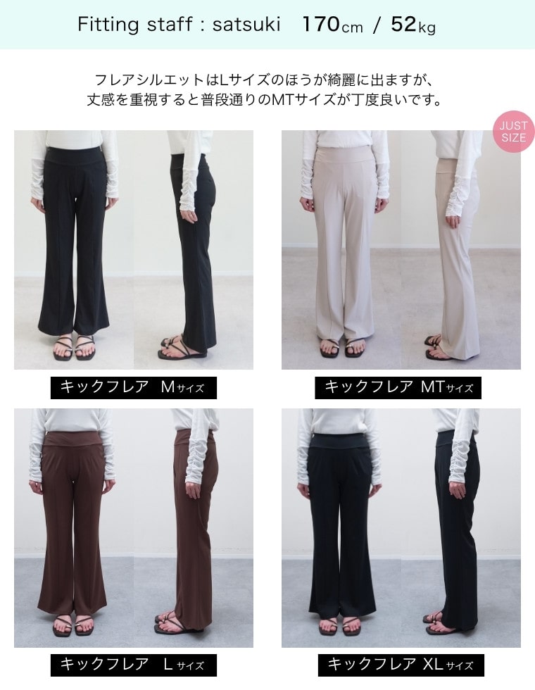 選べる3タイプスイムパンツ