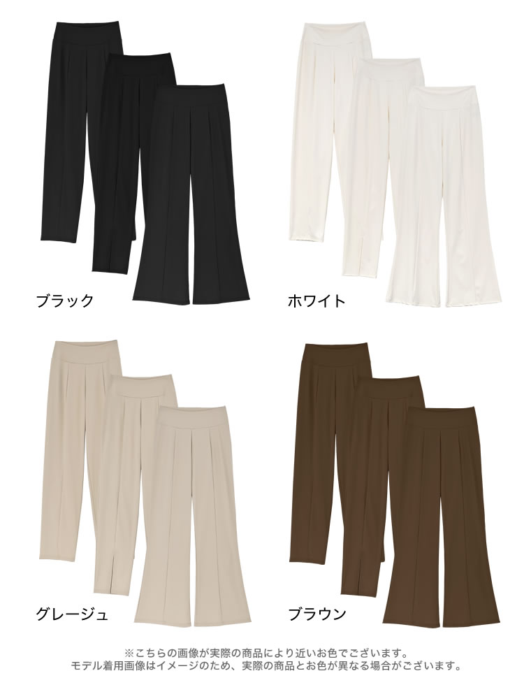 選べる3タイプスイムパンツ