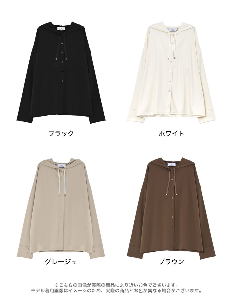 ドロストパーカー