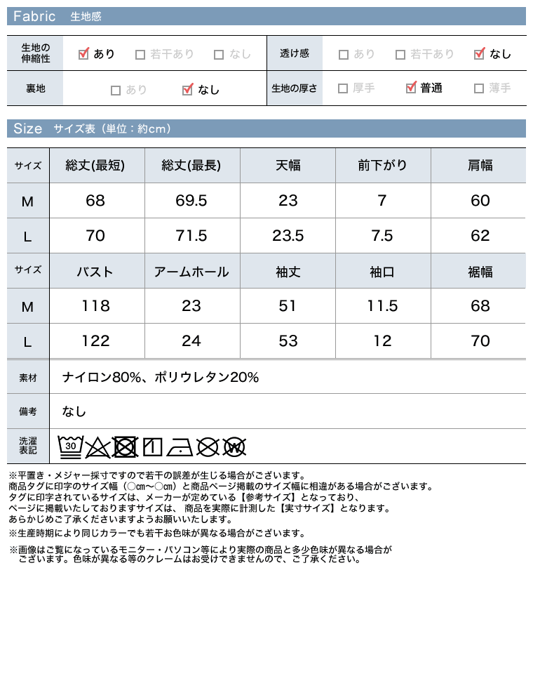 ドロストパーカー