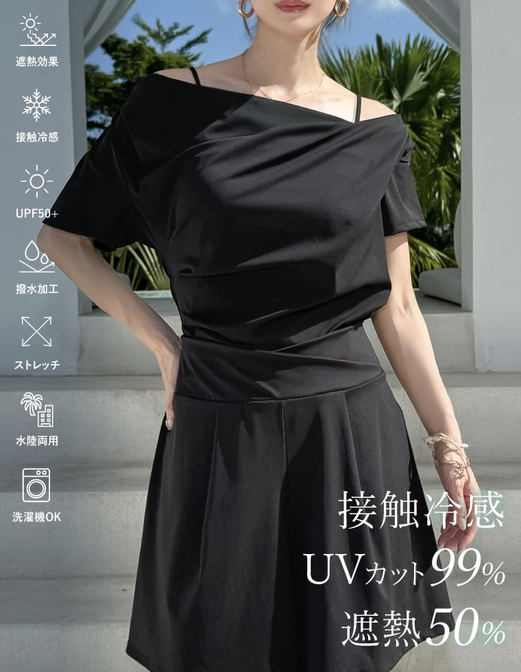 ドレープトップス
