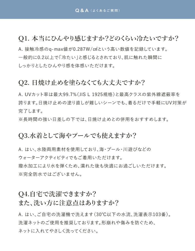 ドレープトップス