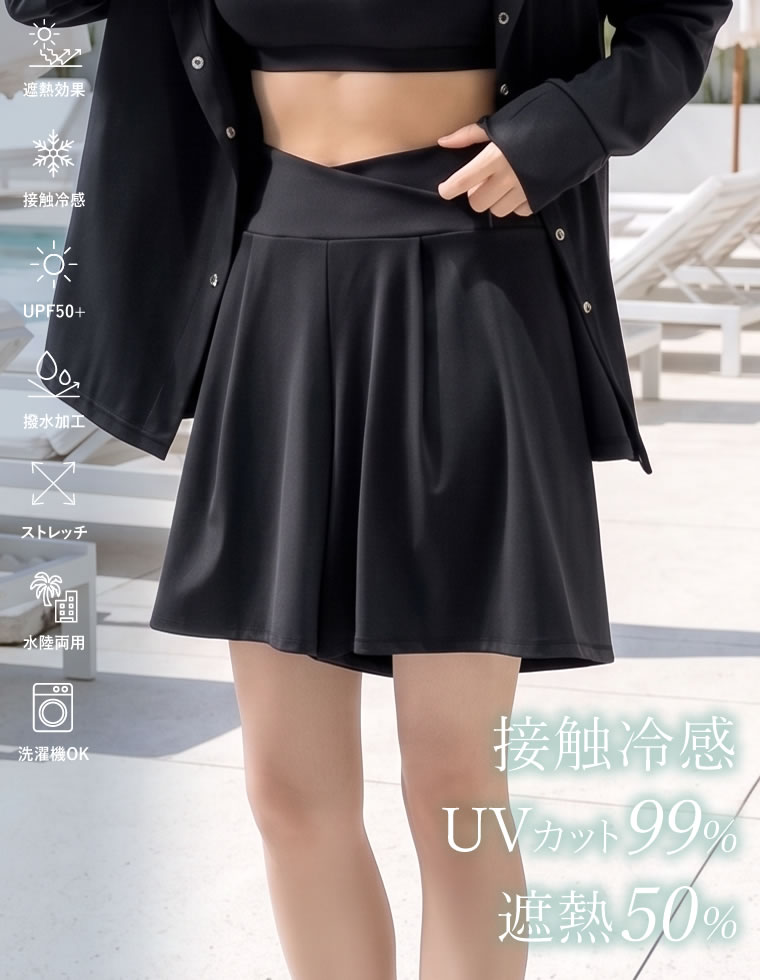 ウエストカットショートパンツ