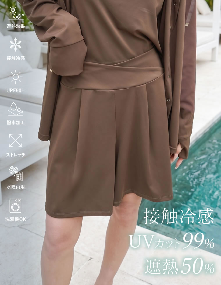 ウエストカットショートパンツ