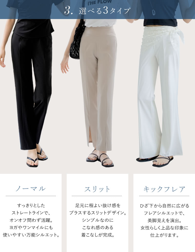 ウエストカットショートパンツ