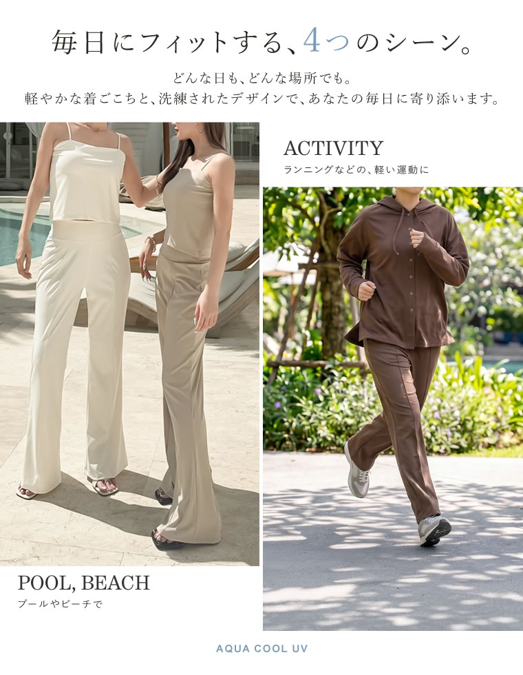 ウエストカットショートパンツ