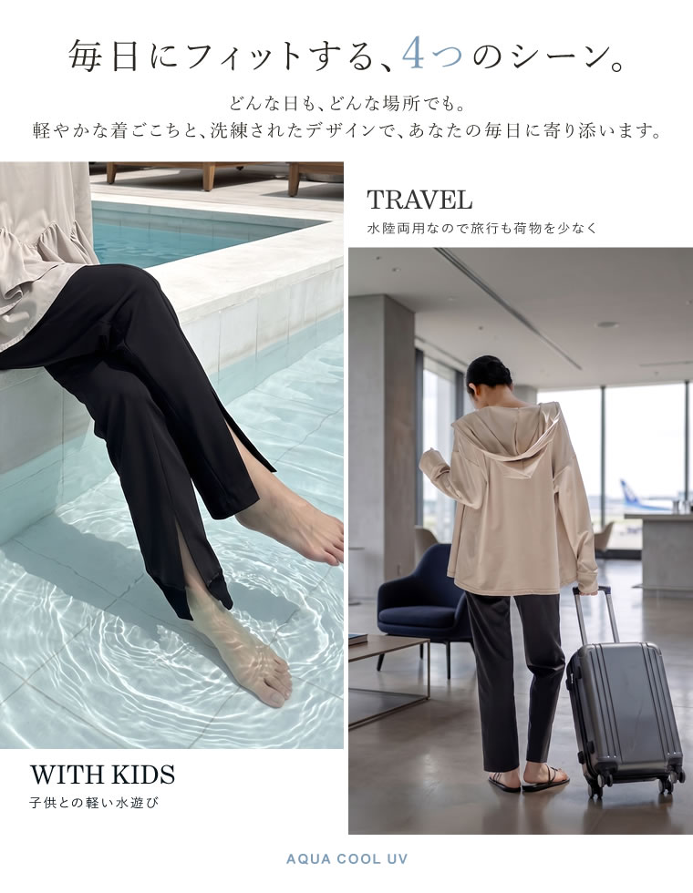 ウエストカットショートパンツ