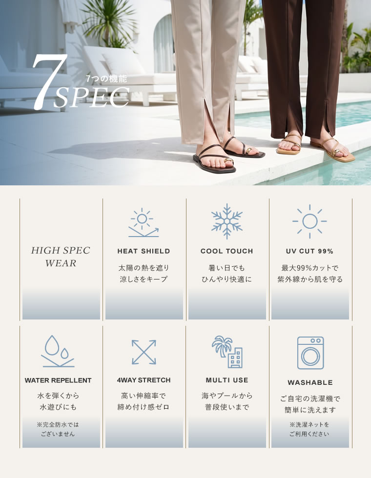 ウエストカットショートパンツ