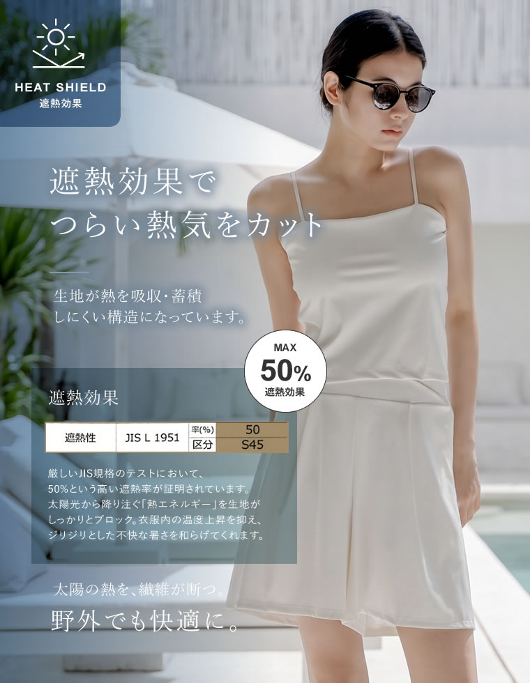 ウエストカットショートパンツ