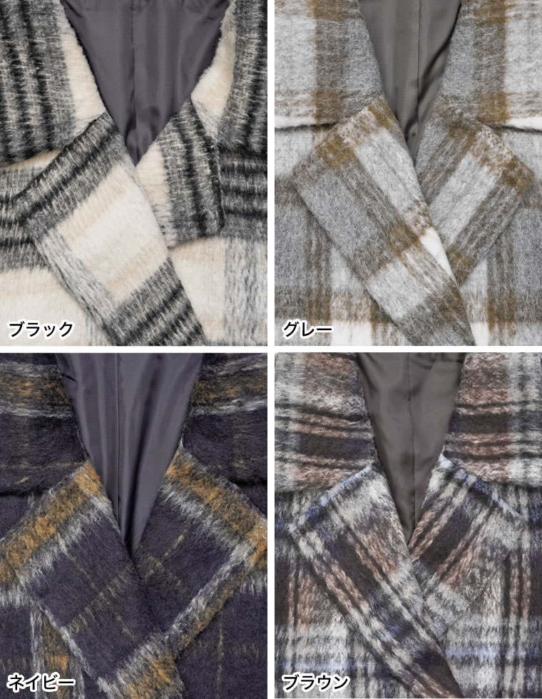 フェイクウールシャギーチェックコート