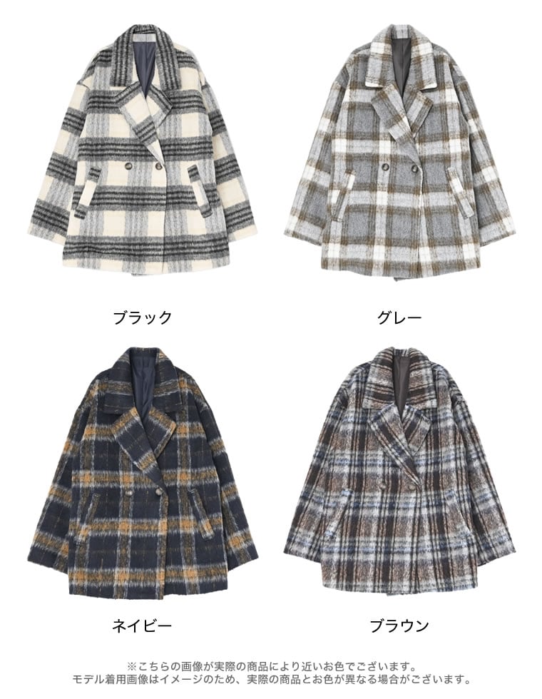 フェイクウールシャギーチェックコート