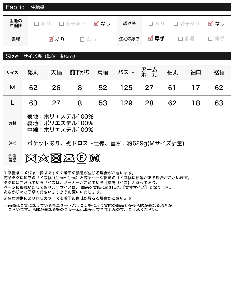 配色フェイクダウンジャケット