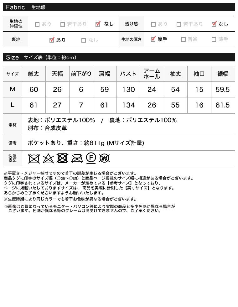 フェイクファースタンドブルゾン