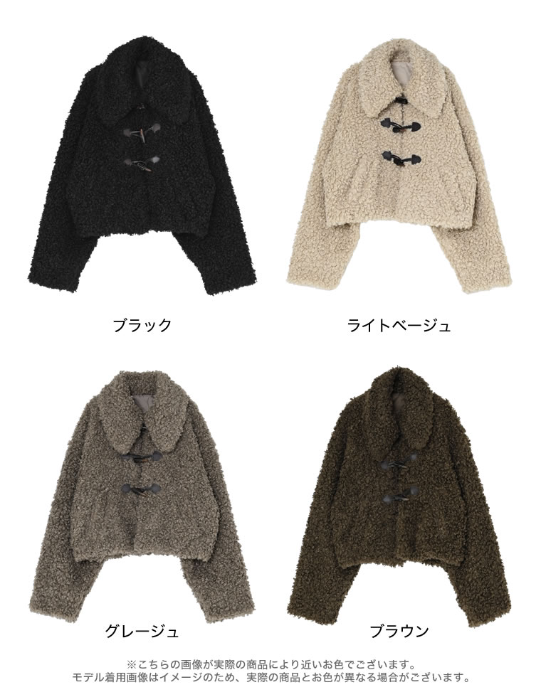 プードルファーダッフルジャケット