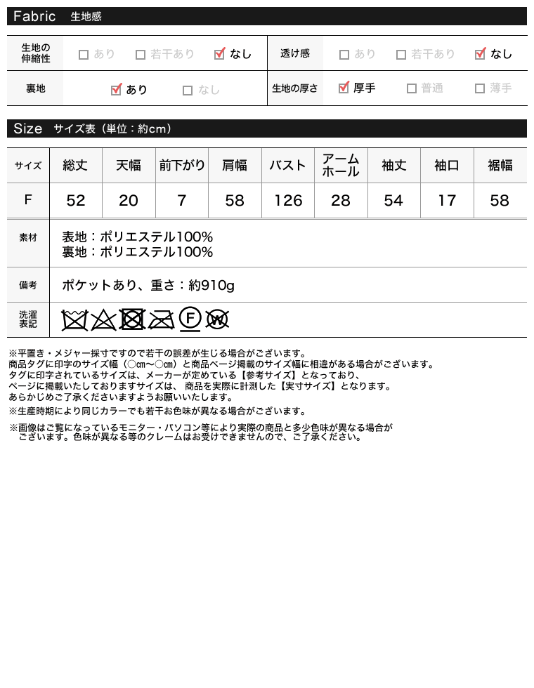 プードルファーダッフルジャケット