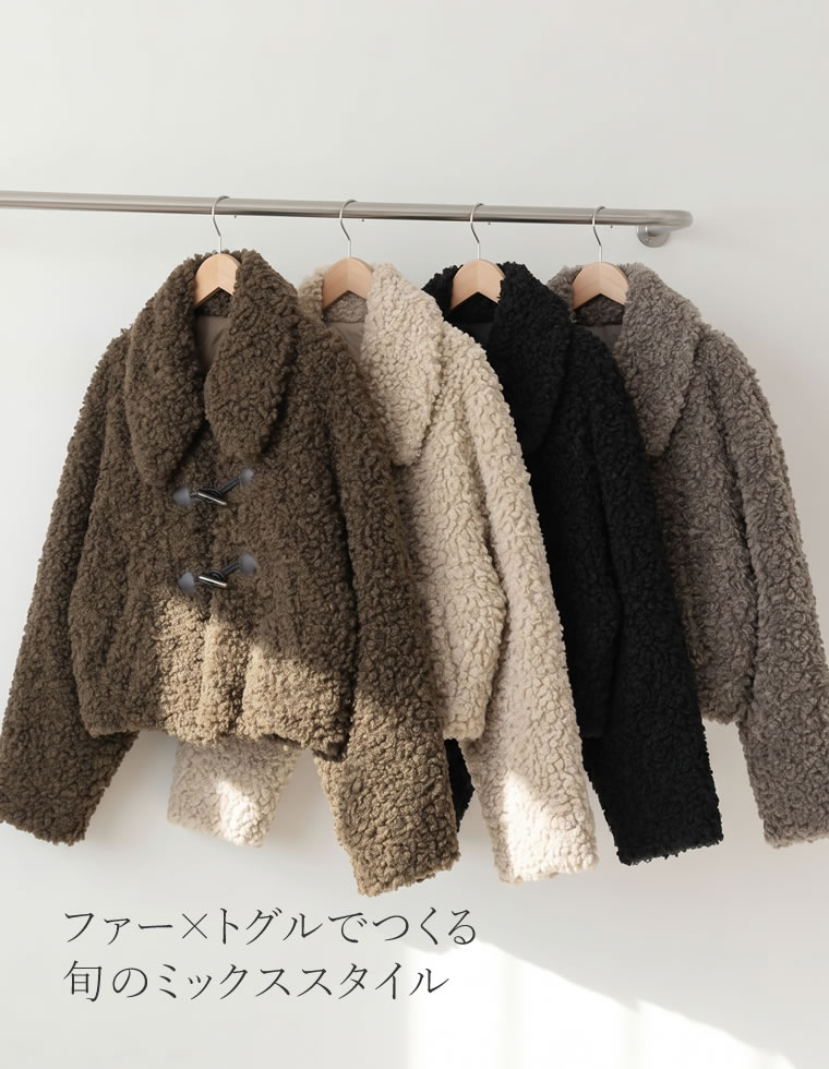 プードルファーダッフルジャケット